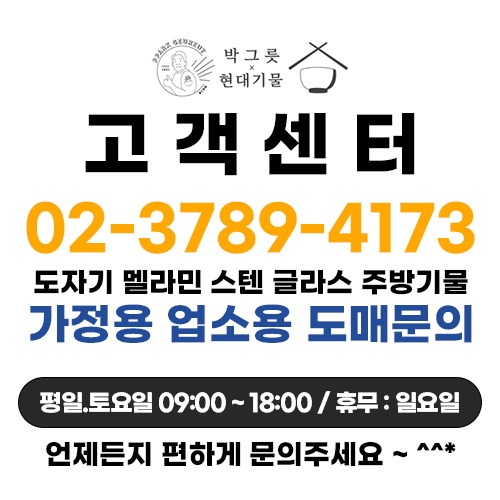 김보경 - 레드 정사각접시